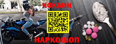 экстази Краснодар