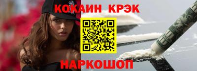 экстази Краснодар