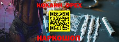 марки lsd Краснокаменск