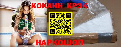 марки lsd Краснокаменск