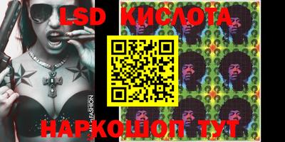 экстази Краснодар