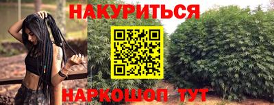 марки lsd Краснокаменск