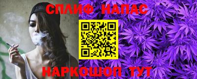кокс Краснознаменск