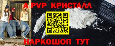 кокс Краснознаменск