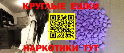 марки lsd Краснокаменск