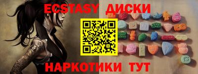 марки lsd Краснокаменск