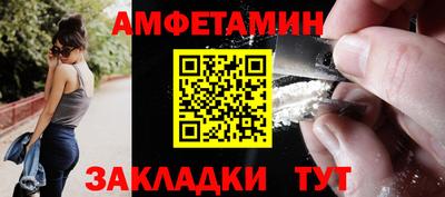 экстази Краснодар