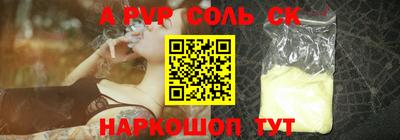 кокс Краснознаменск