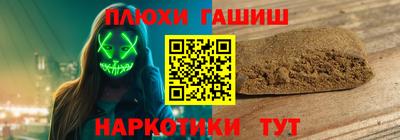 кокс Краснознаменск