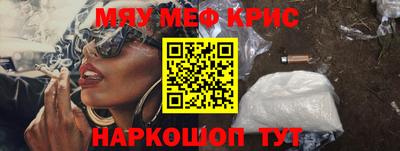 кокс Краснознаменск
