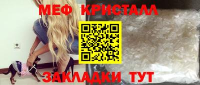 марки lsd Краснокаменск