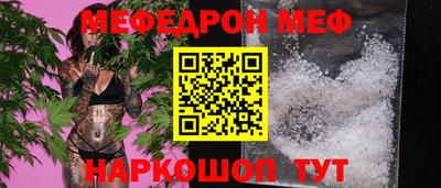 кокс Краснознаменск
