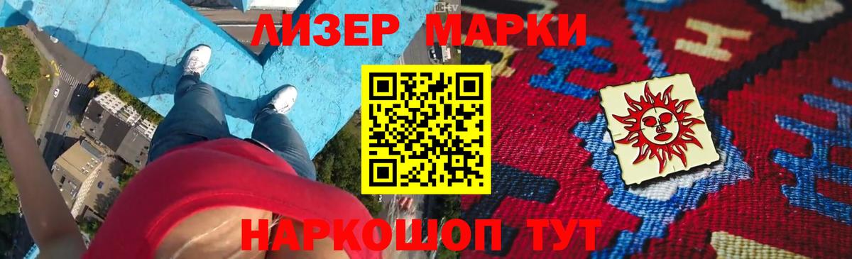 Лсд 25 экстази ecstasy  Лсд 25 экстази кислота  Котовск  Вход с VPN 
