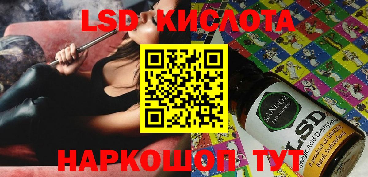Котовск  Марки 25I-NBOMe 1500мкг  Наркотические марки  Вход с VPN 