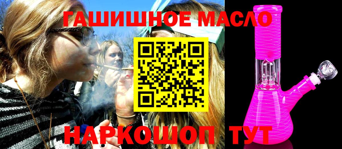 Дистиллят ТГК вейп с тгк  Вход с VPN  Котовск 