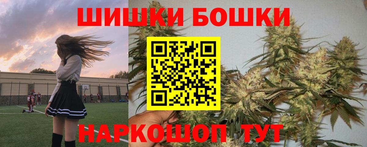 Каннабис семена  МАРИХУАНА план  Каннабис семена  Котовск  Бошки Шишки OG Kush  Вход с VPN 